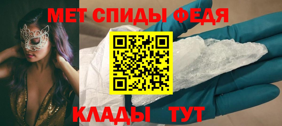 Касимов  Амфетамин  АМФ  Амфетамин VHQ  Вход с VPN 