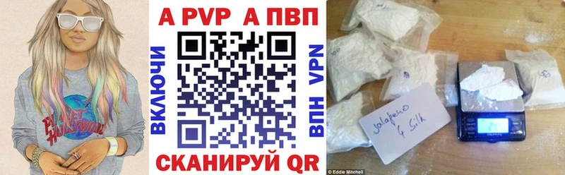 A-PVP мука  Касимов 