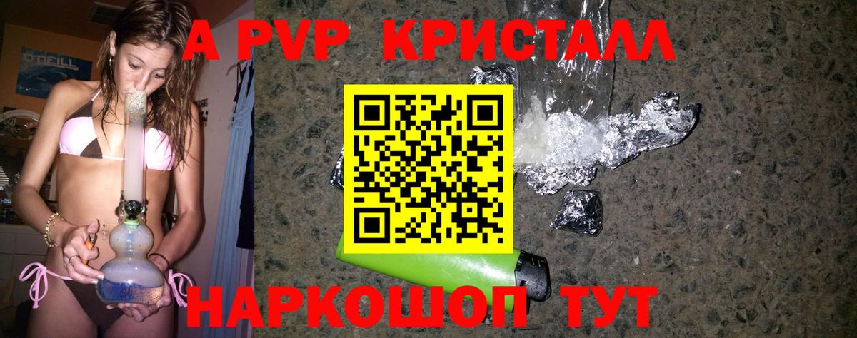 Alpha-PVP мука  Вход с VPN  Альфа ПВП  Касимов  Alfa_PVP СК КРИС 