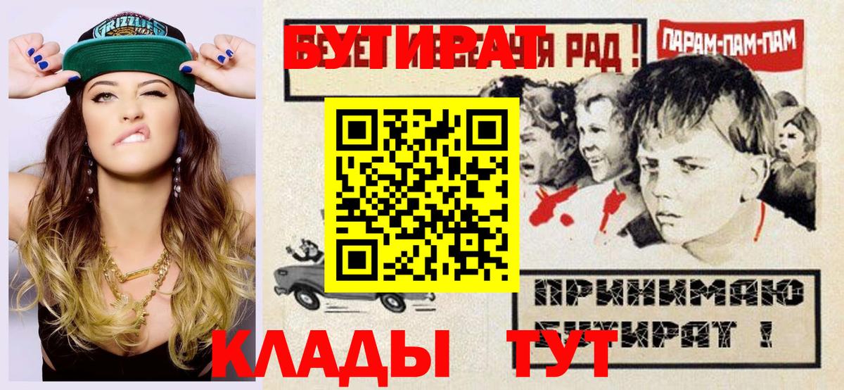 Бутират  Касимов  Бутират оксана 