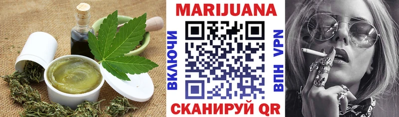 Печенье с ТГК марихуана Касимов