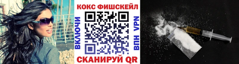 мега ССЫЛКА  цены   Касимов  Кокаин Эквадор 
