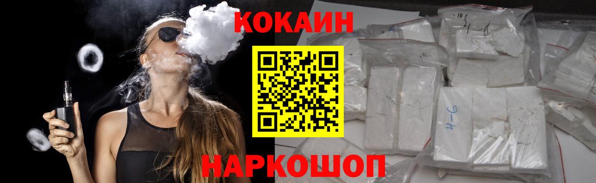 КОКАИН 98% Касимов
