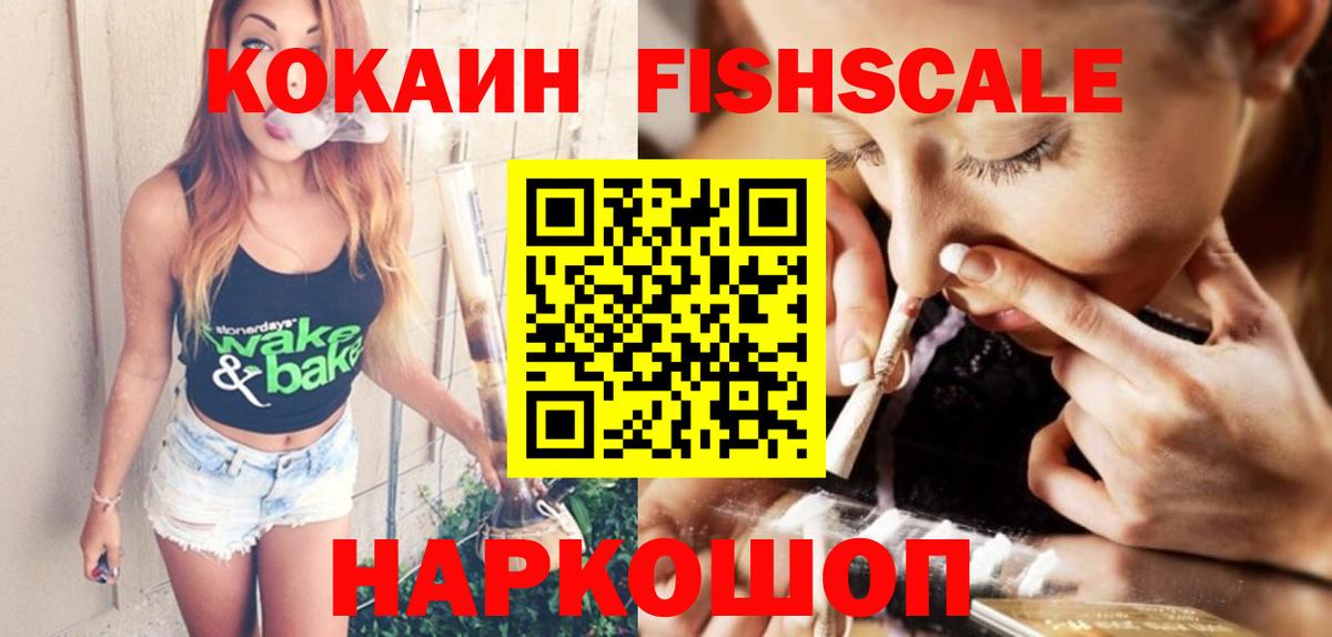 Кокаин 97%  Вход с VPN  КОКАИН 99%  Касимов 