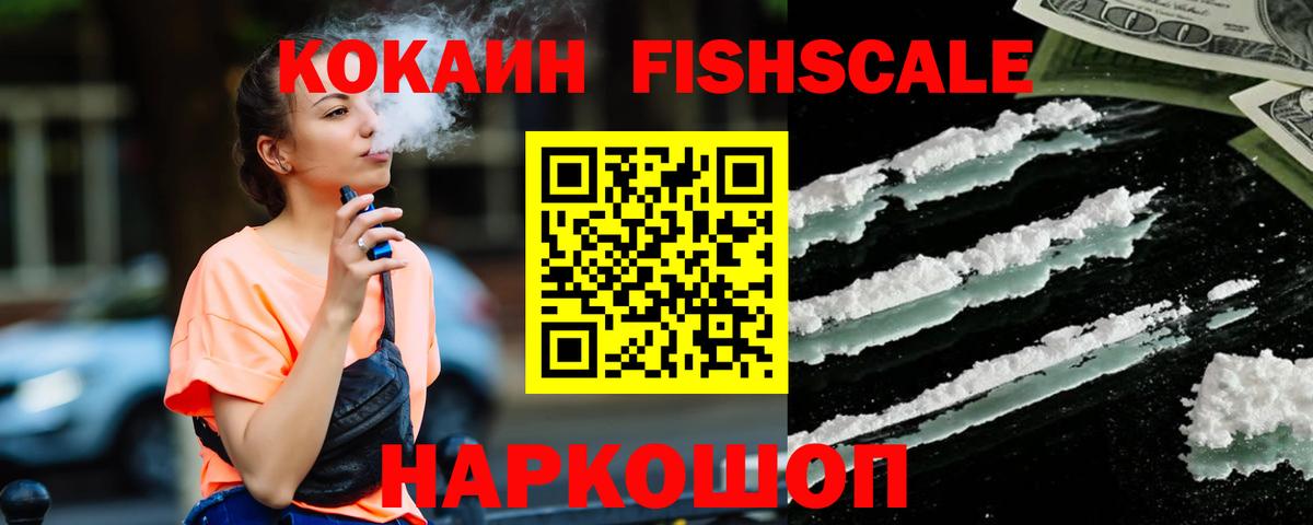 Кокаин 99%  Cocaine VHQ  Касимов 