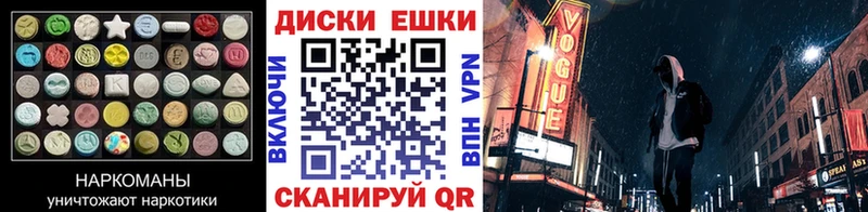 даркнет Telegram Касимов Экстази louis Vuitton купить наркотик