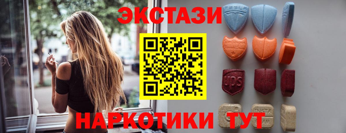 ЭКСТАЗИ круглые  ЭКСТАЗИ Philipp Plein  Касимов  Вход с VPN 