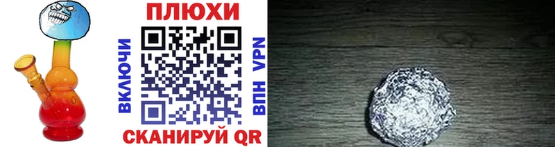 Гашиш VHQ  Касимов 