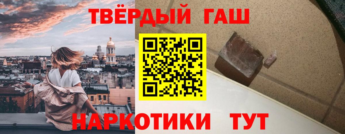 ГАШИШ гашик  Касимов  ГАШИШ хэш 