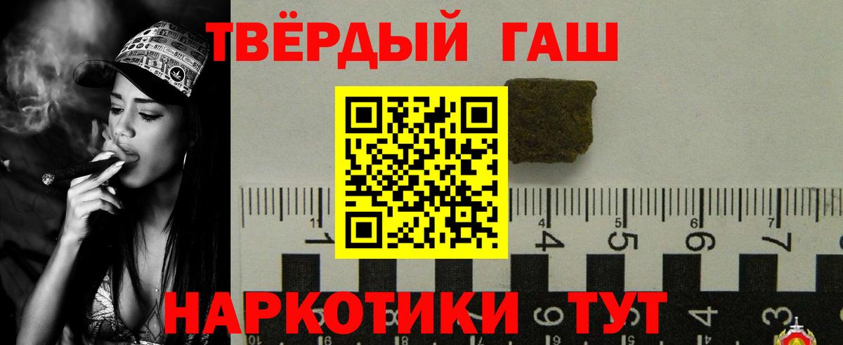 Гашиш гарик Касимов