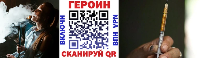Героин Heroin  продажа наркотиков  Касимов 