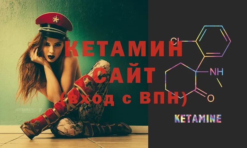 как найти закладки  Касимов  КЕТАМИН ketamine 