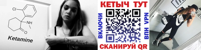 Кетамин ketamine  Касимов 