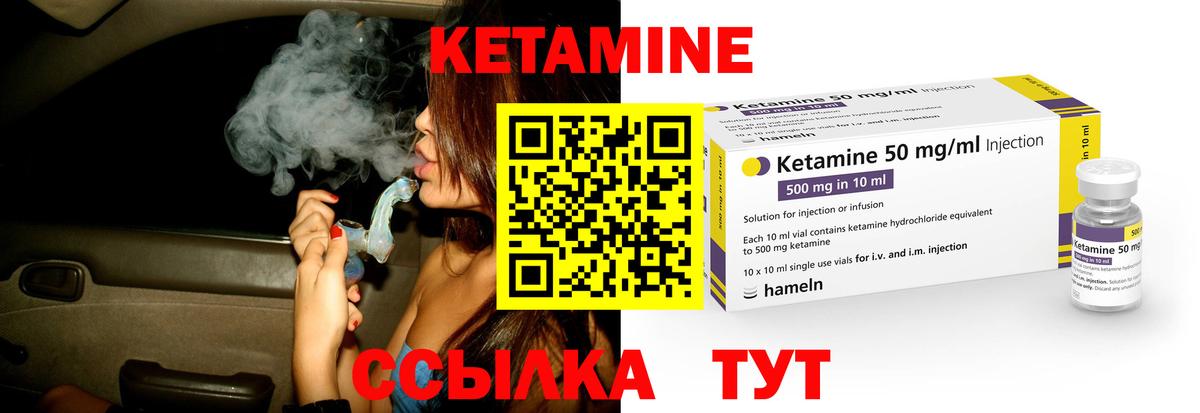 Кетамин VHQ  Вход с VPN  Касимов 