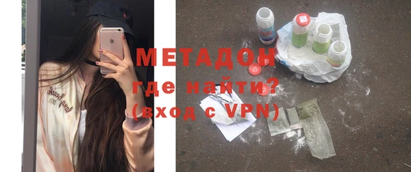 COCAINE Михайловка