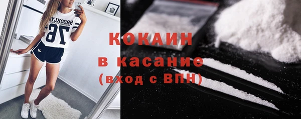 COCAINE Михайловка