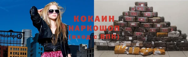 каннабис Надым