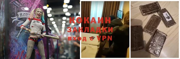 mdma Михайловск