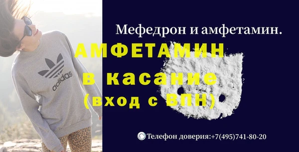mdma Михайловск