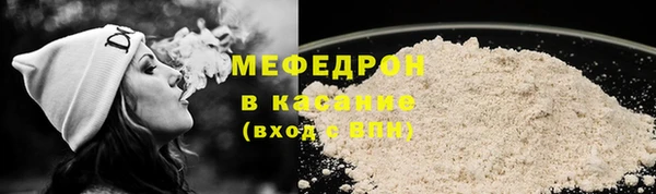 COCAINE Михайловка