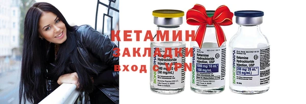 mdma Михайловск