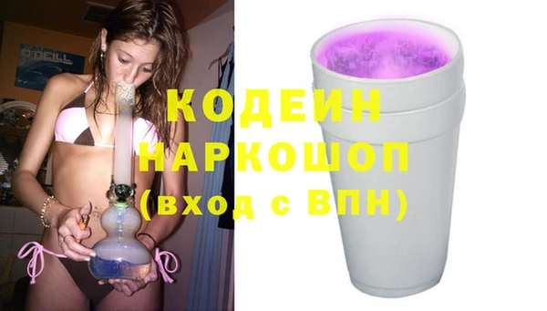 mdma Михайловск
