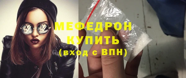 mdma Михайловск
