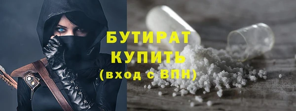 метамфетамин Навашино
