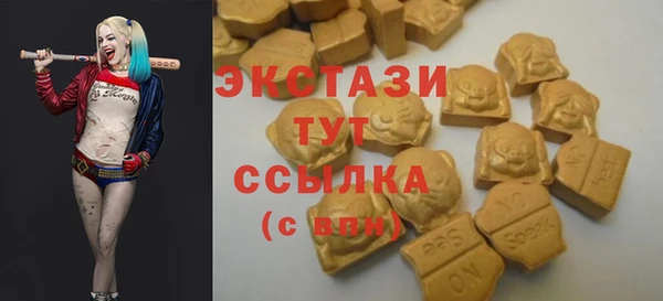 mdma Михайловск