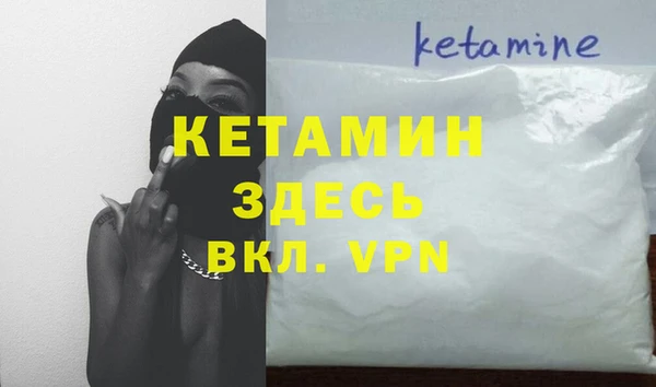 COCAINE Михайловка