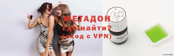mdma Михайловск