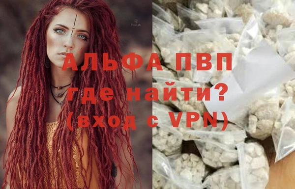 COCAINE Михайловка