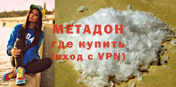 mdma Елабуга