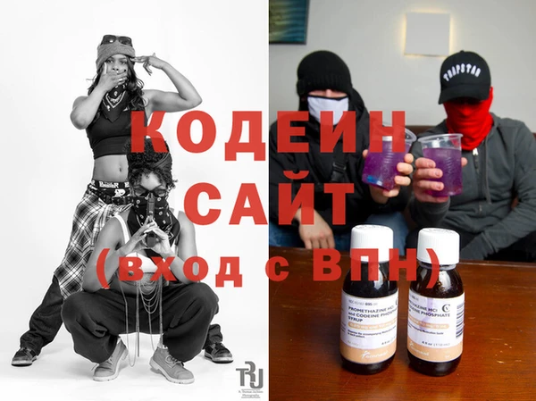 COCAINE Михайловка