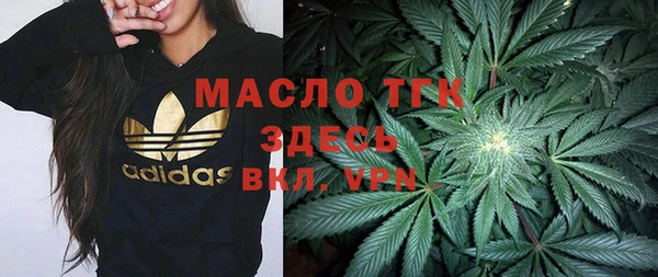 mdma Михайловск