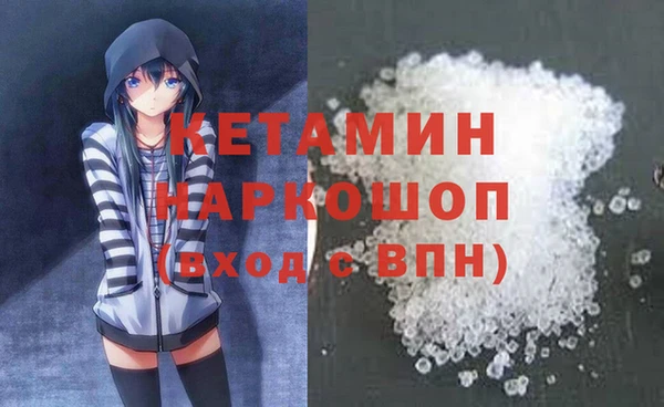 ECSTASY Кедровый