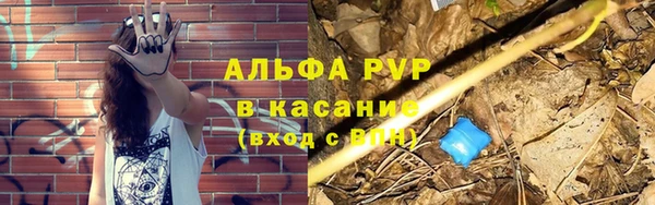 метамфетамин Навашино