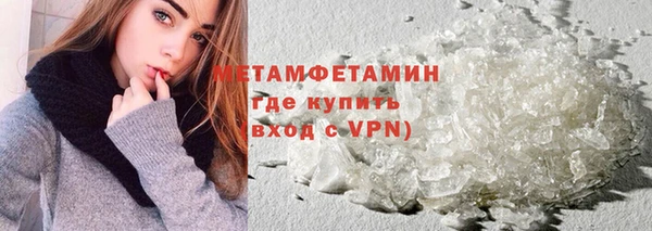 метамфетамин Навашино