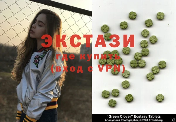 МДМА Кемь