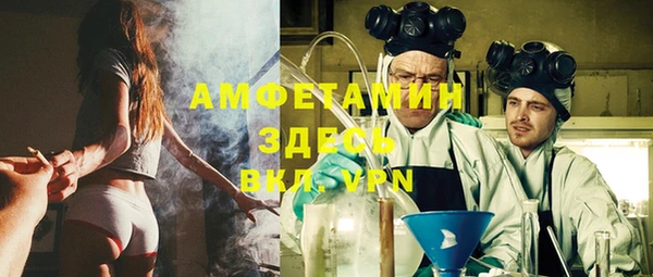 mdma Михайловск