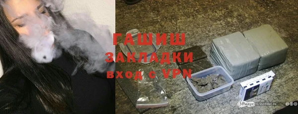 COCAINE Михайловка