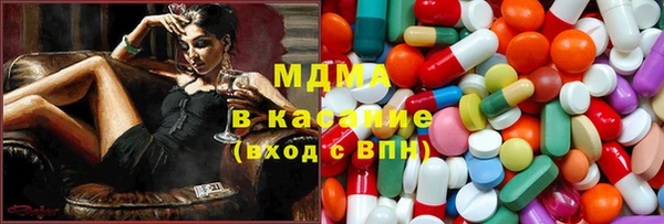 метамфетамин Навашино