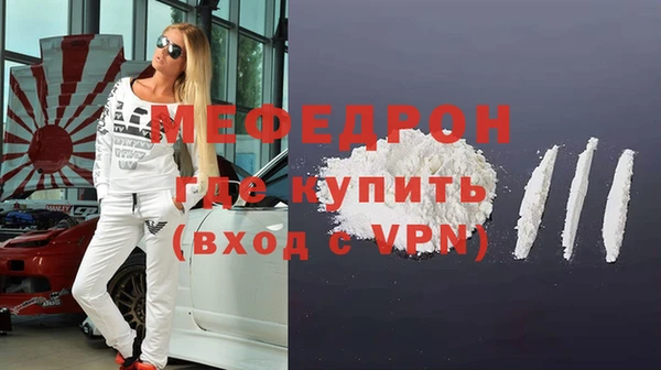 метамфетамин Навашино