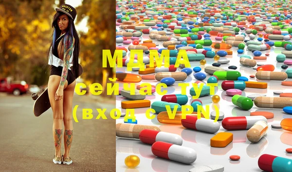 mdma Елабуга