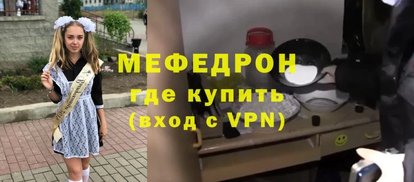 mdma Михайловск
