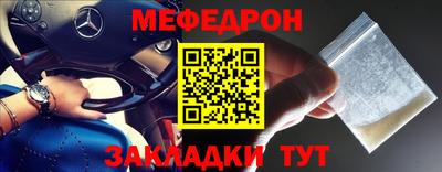 шишки Балаково