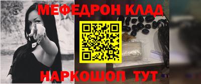 шишки Балаково