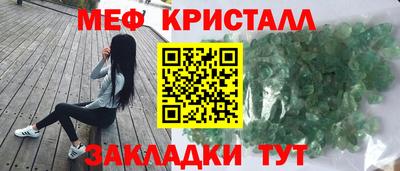 Альфа ПВП Балашиха