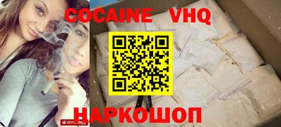 марки nbome Аргун