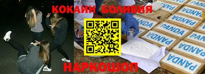 Альфа ПВП Балашиха